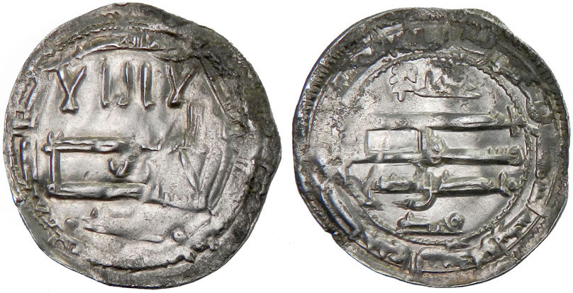 Dirham coin 61062